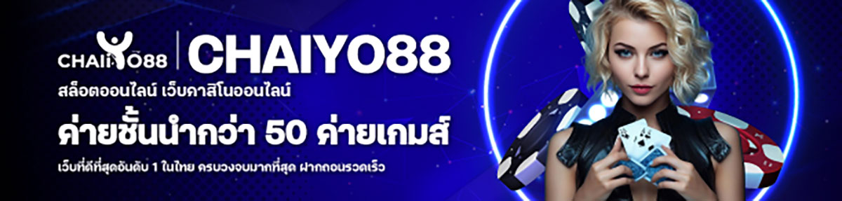 chaiyo 88
